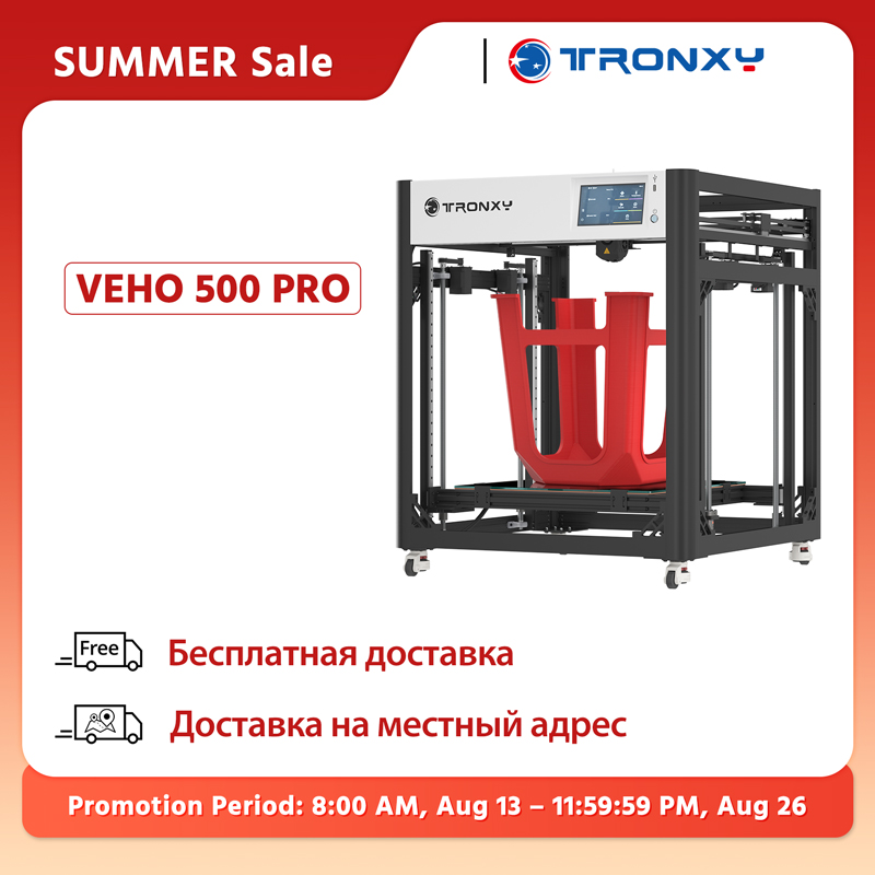 3D Printing Klipper - TRONXY VEHO 500 Pro 3D-printer 300