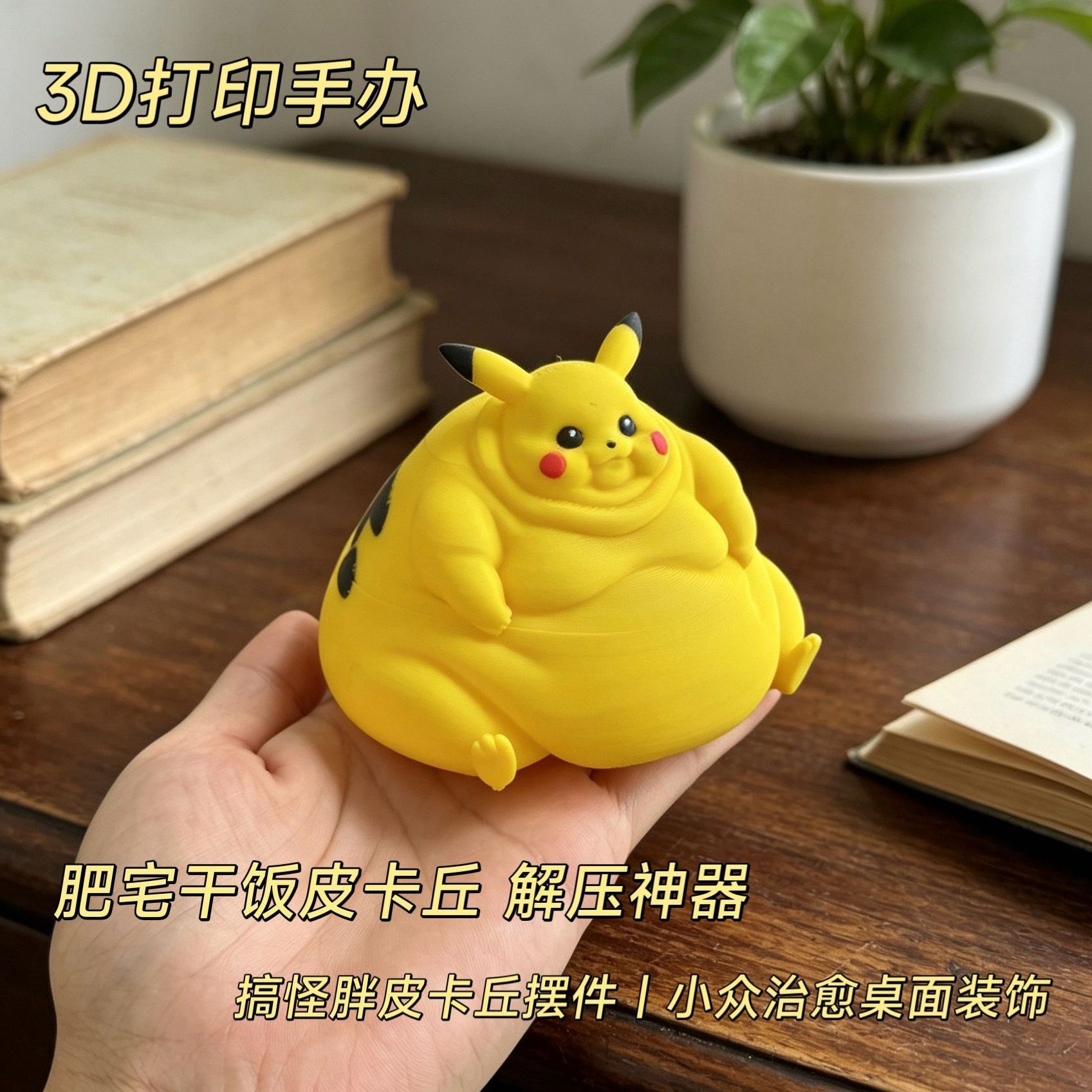 3D-geprint anime-beeldje, stre - 3D Printing Examples recensie en prijs